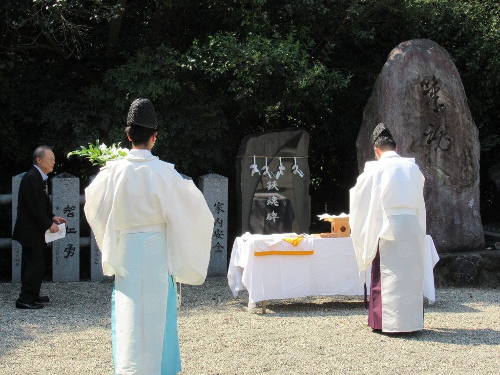鋏の碑
