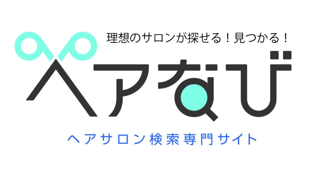 消費者向け