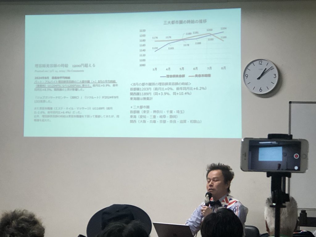 中予ブロック