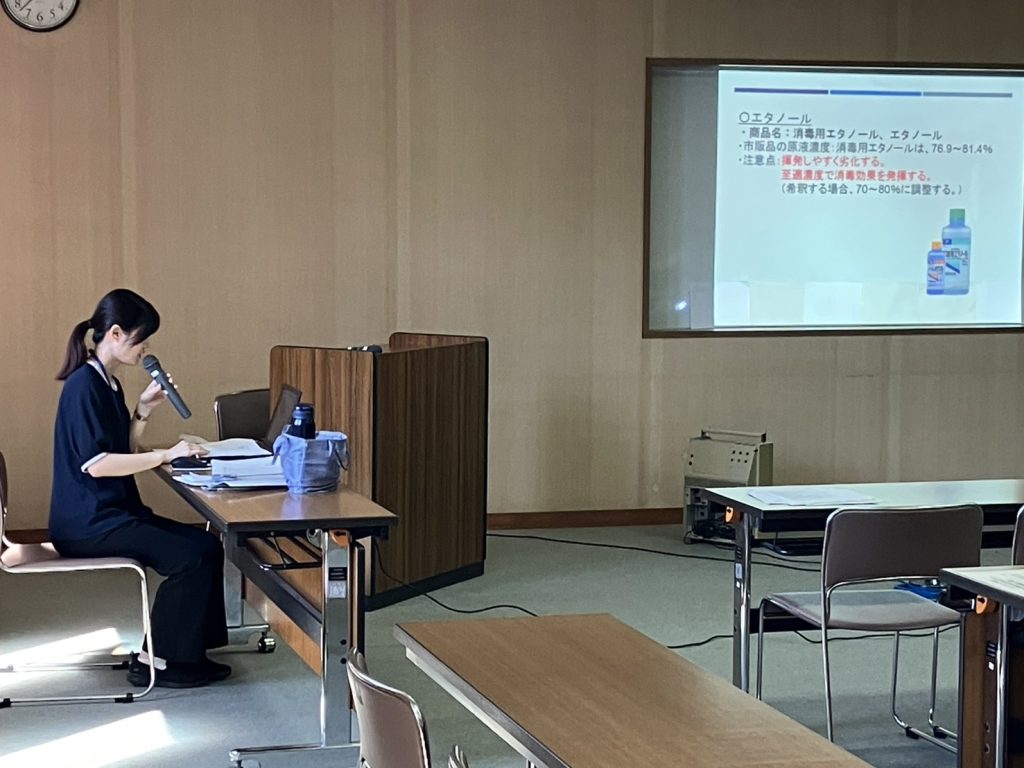 衛生消毒講習会