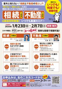 全国儀式サービス